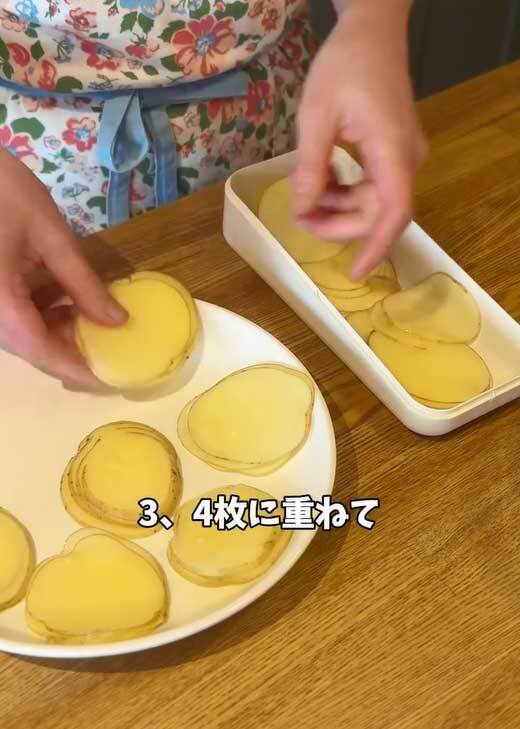 ジャガイモをスライスしたら…　ありそうでなかった食べ方に「新鮮な食感！」