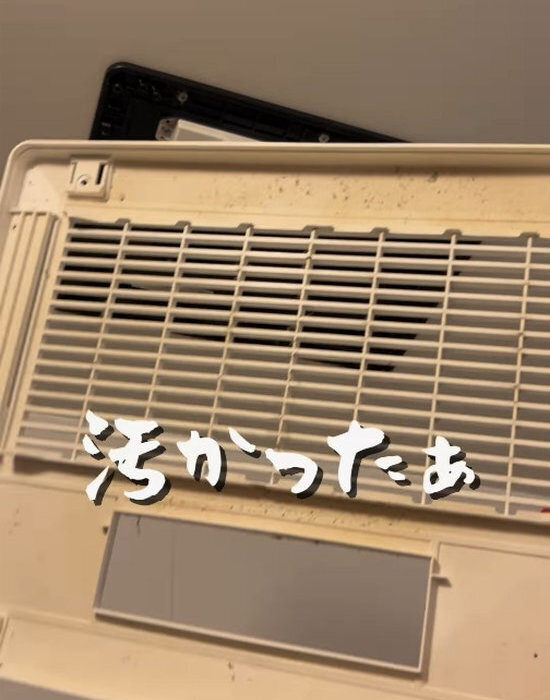 浴室の換気扇、掃除したことある？　ピカピカになる掃除法に「やったことなかった」