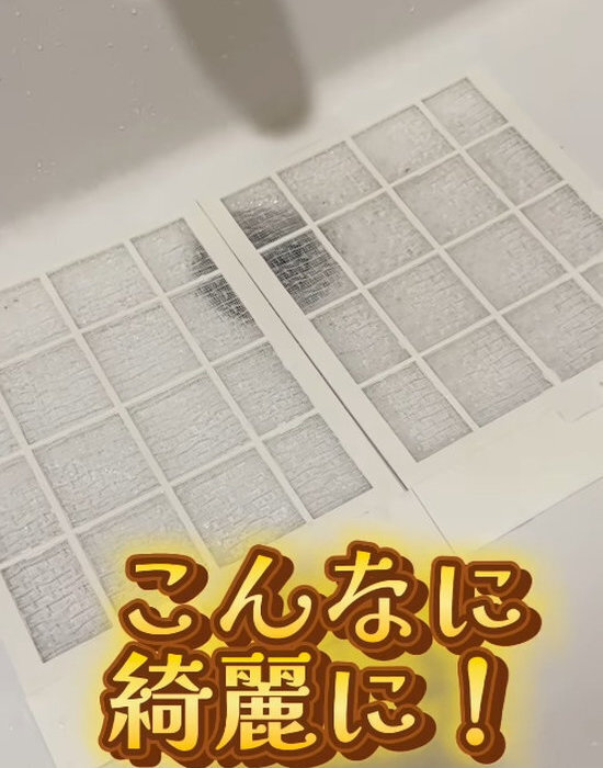 浴室の換気扇、掃除したことある？　ピカピカになる掃除法に「やったことなかった」