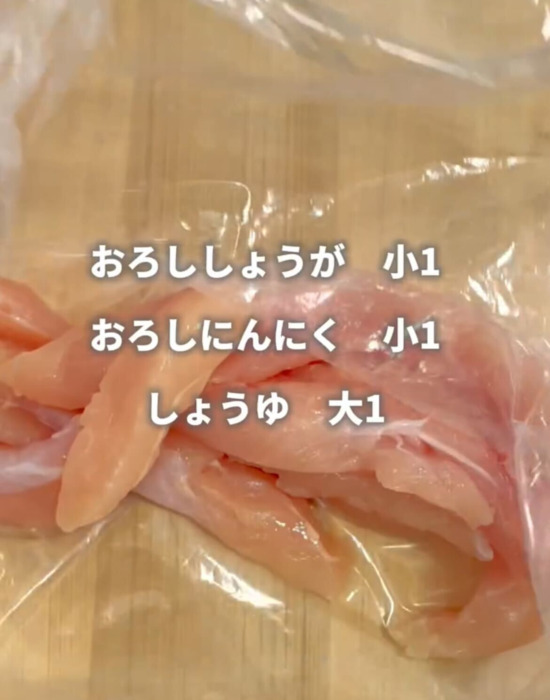 ササミに絡めたら大正解！　『衣』の代用品に「むしろコレ」「気になる」