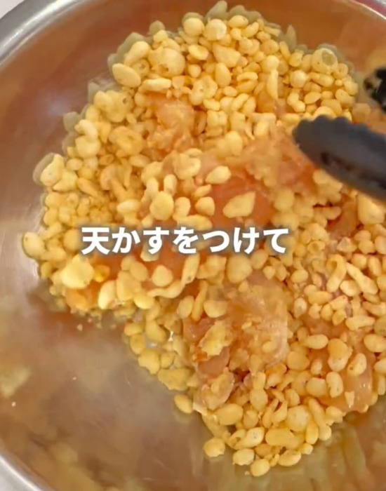 ササミに絡めたら大正解！　『衣』の代用品に「むしろコレ」「気になる」
