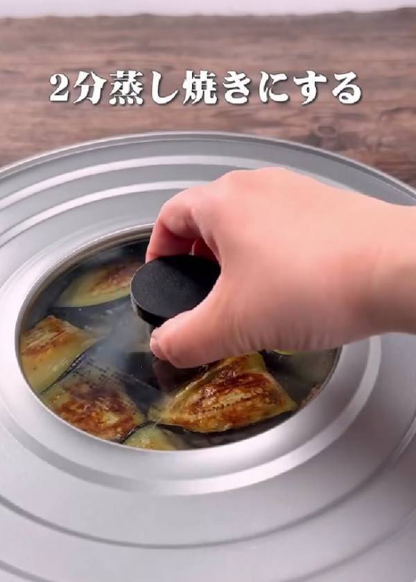 薄～く切ったナスを２つに畳んで？　完成品に「リピート確定」「反則級のおいしさ」