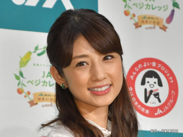 小倉優子「皆さまにご報告がございます」　内容に「立派です」「応援しています」