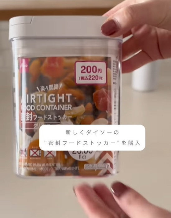 シンク下収納は１００均で整える！　驚きの収納術に「真似したい」「気になる」