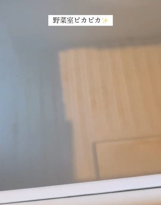 「何これすごい」　冷蔵庫の野菜室がピカピカ！　意外な掃除のコツに「知らなかった」