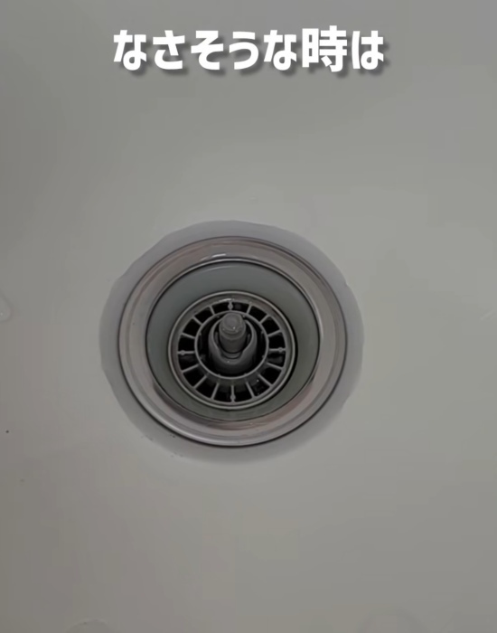 ストローに切り込みを入れて…　意外な掃除テクに「え、すごい」「絶対やる」