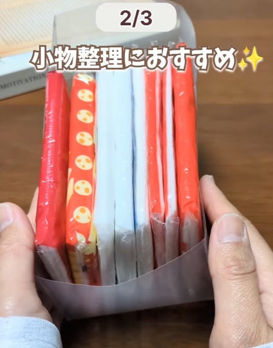クリアファイルはもう余らない！　意外な変身テクに「やりたい」「これは便利」