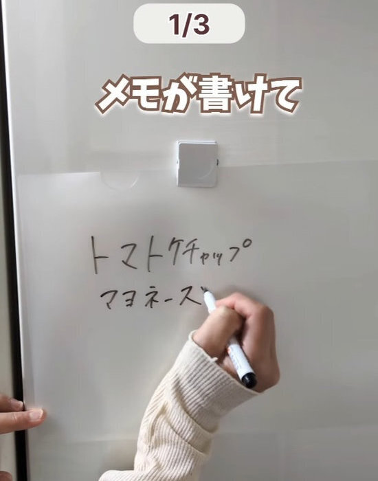 クリアファイルはもう余らない！　意外な変身テクに「やりたい」「これは便利」