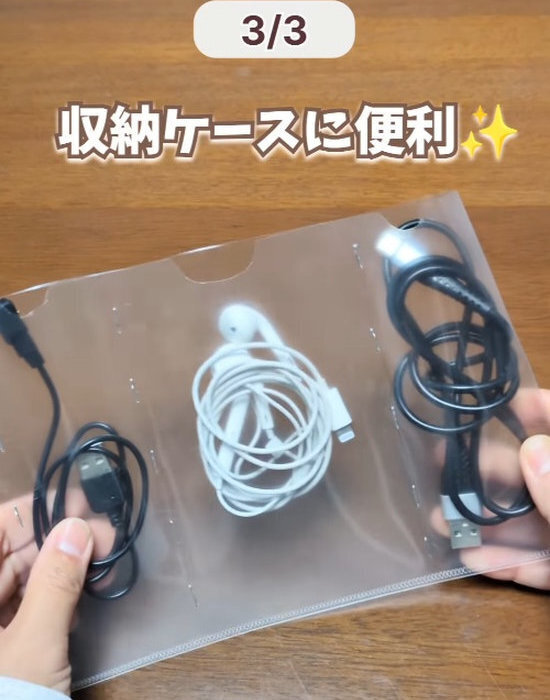 クリアファイルはもう余らない！　意外な変身テクに「やりたい」「これは便利」