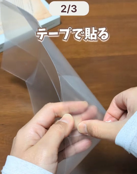 クリアファイルはもう余らない！　意外な変身テクに「やりたい」「これは便利」