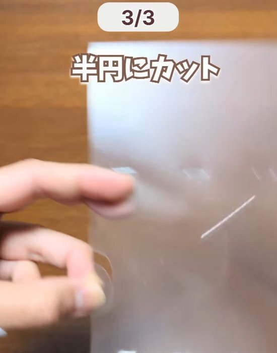 クリアファイルはもう余らない！　意外な変身テクに「やりたい」「これは便利」