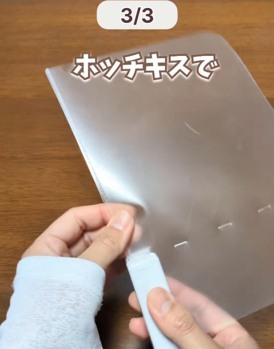 クリアファイルはもう余らない！　意外な変身テクに「やりたい」「これは便利」