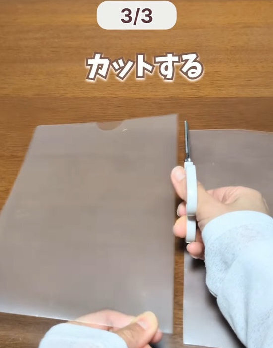クリアファイルはもう余らない！　意外な変身テクに「やりたい」「これは便利」