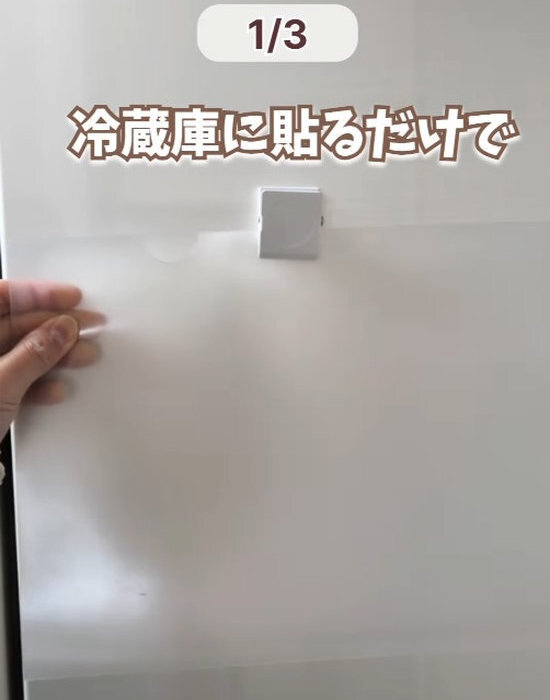 クリアファイルはもう余らない！　意外な変身テクに「やりたい」「これは便利」