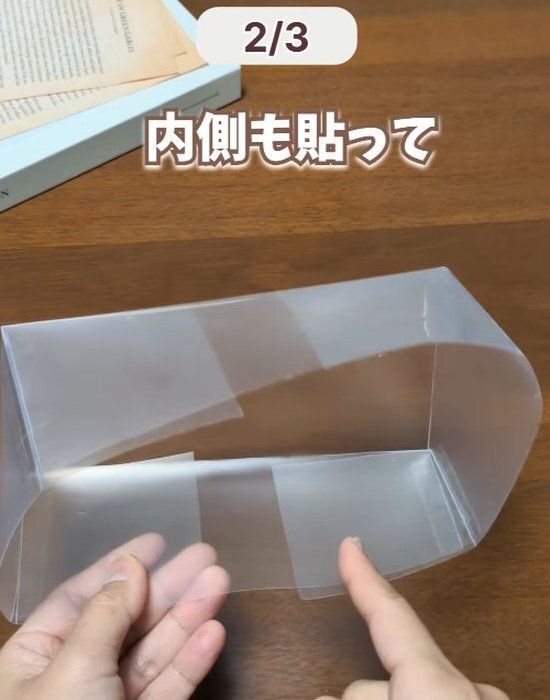 クリアファイルはもう余らない！　意外な変身テクに「やりたい」「これは便利」