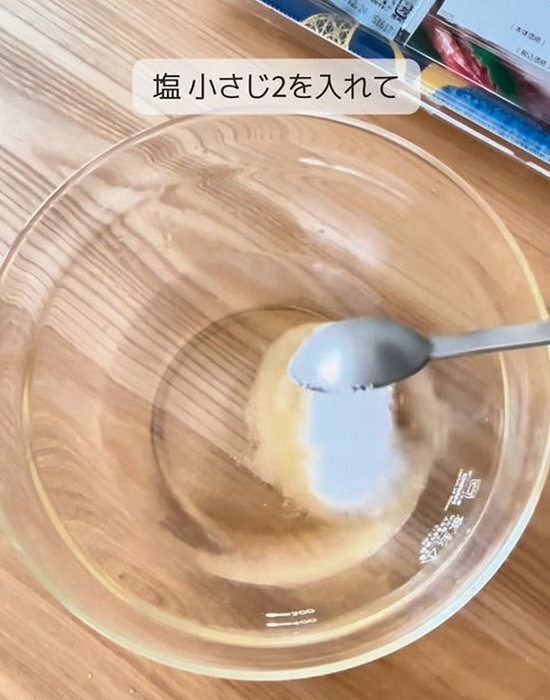 スーパーの刺身が５分で…？　ぷりぷりになる方法に「絶対おいしい」「やりたい！」