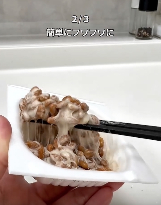 フィルムはつまんで取らないで！　納豆の裏技４選に「早速やる」「なるほど」