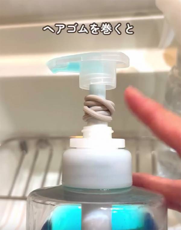 ポンプ式のボトルにヘアゴムを巻いてみて！　試したくなる『裏ワザ』に「初めて知った」