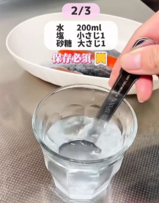 『漬けるだけ』でおいしい！　家庭料理が店の味に変わるテクに「すごすぎる」
