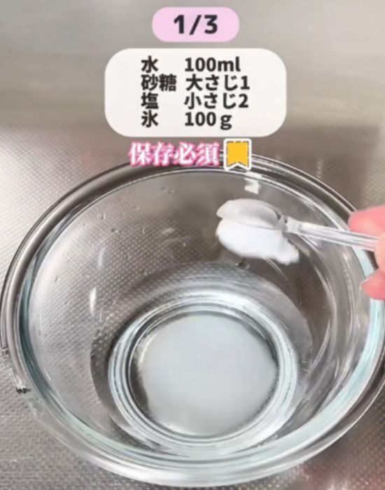 『漬けるだけ』でおいしい！　家庭料理が店の味に変わるテクに「すごすぎる」