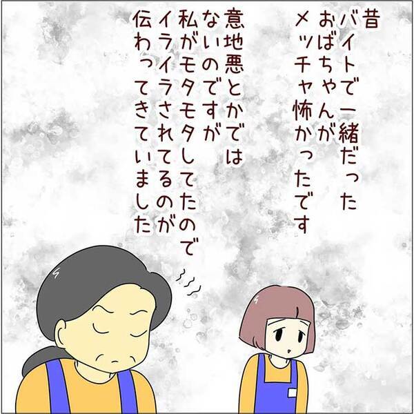 バイトの怖いおばちゃんに、裏に連れて行かれた理由　「泣きそう」「心配だったんだろうな」