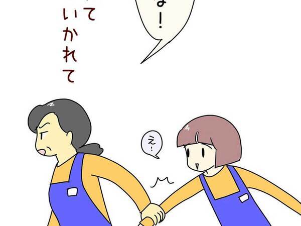 バイトの怖いおばちゃんに、裏に連れて行かれた理由　「泣きそう」「心配だったんだろうな」