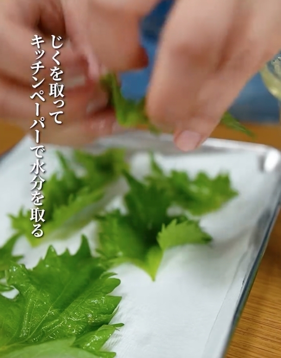 大葉に『味付け』したらご飯が止まらない！　絶品レシピに「明日も作りたい」