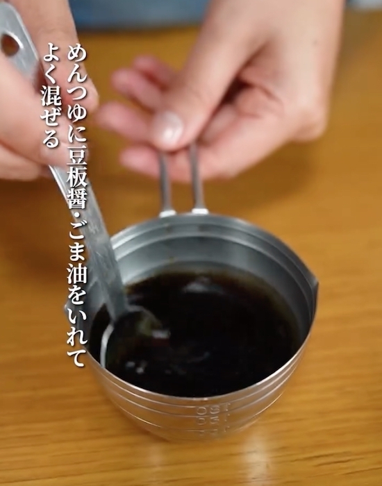 大葉に『味付け』したらご飯が止まらない！　絶品レシピに「明日も作りたい」