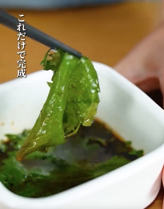 大葉に『味付け』したらご飯が止まらない！　絶品レシピに「明日も作りたい」