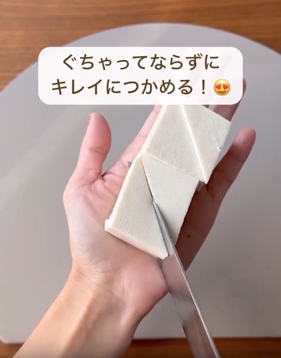 『左右に振ってみて』　豆腐パックを開けてみたら「驚きの結果」