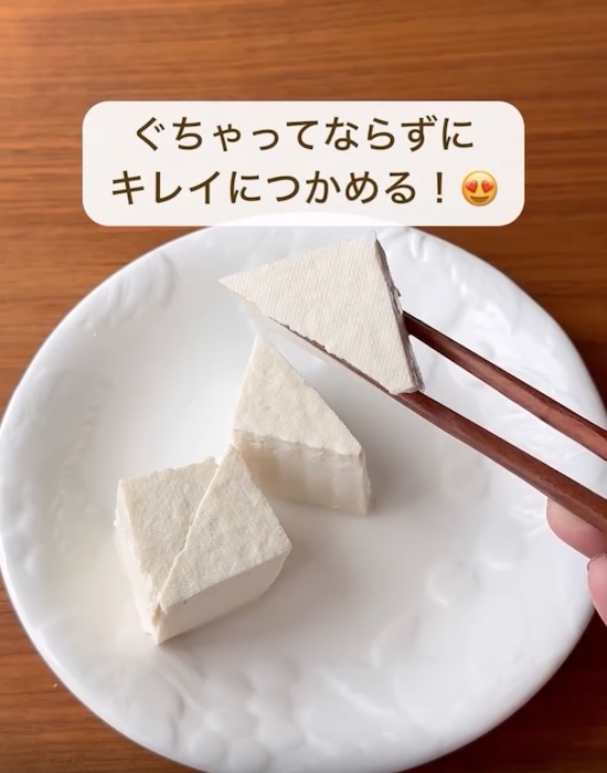 『左右に振ってみて』　豆腐パックを開けてみたら「驚きの結果」