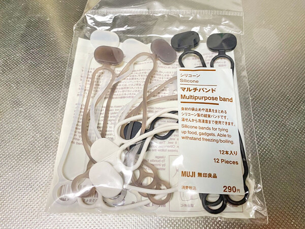 無印で買った『バンド』　使い方に「家中で役立った」「もう１袋ほしい」