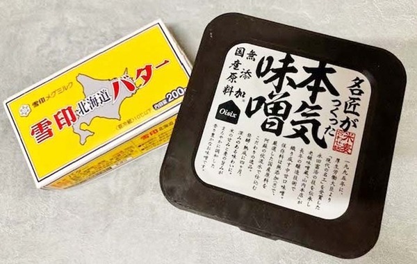 １かけのバターをやさしく溶かして…　できたものに「心と体が温まる」