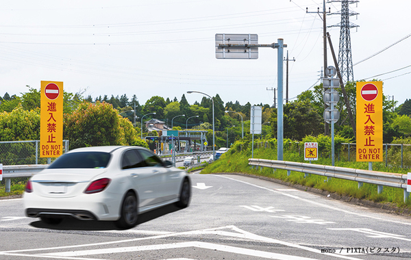 「そんな手が！」　高速道路でICを通り過ぎてしまったら？