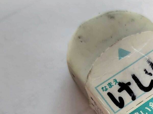 消しゴムに書かれていた『名前』が…　写真に「そのままでいてほしい」「かわいすぎ」