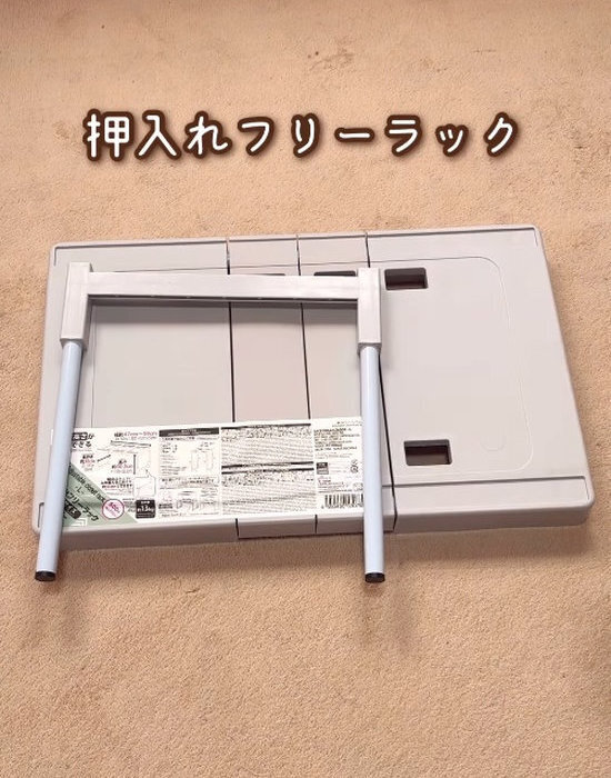 洗面台下の『デッドスペース』　ダイソーアイテムを使うと…　「収納力倍」