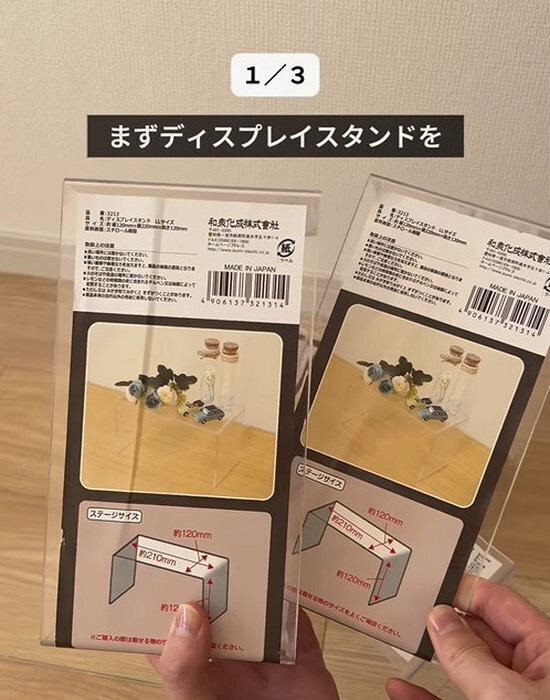 『１００均とは思えない』　便利な収納棚が作れるDIYに「すごくいい」「おしゃれ」