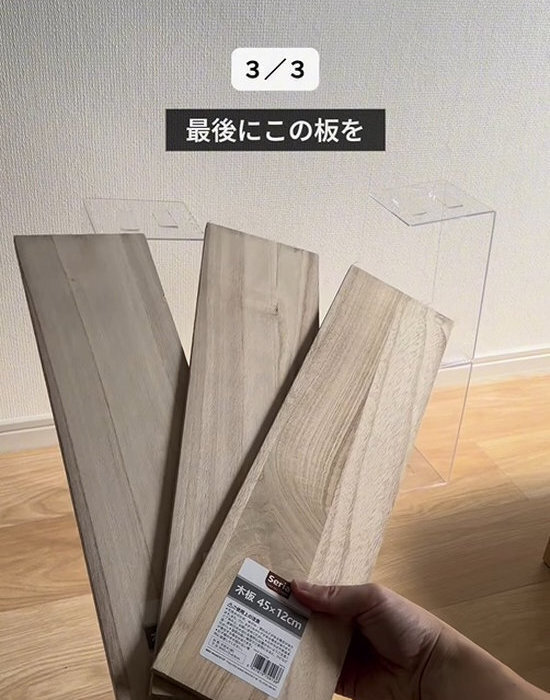 『１００均とは思えない』　便利な収納棚が作れるDIYに「すごくいい」「おしゃれ」