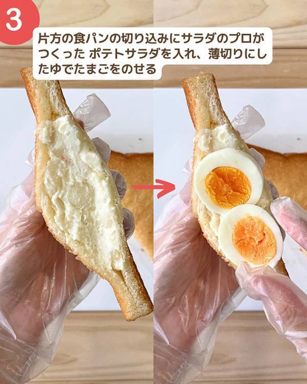 食パンの『新しい食べ方』が話題　まるごと油で揚げたら…