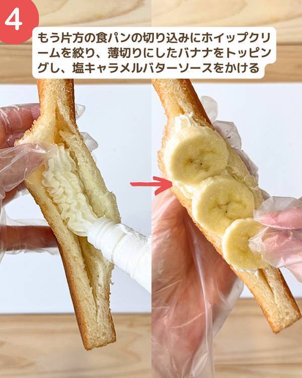 食パンの『新しい食べ方』が話題　まるごと油で揚げたら…