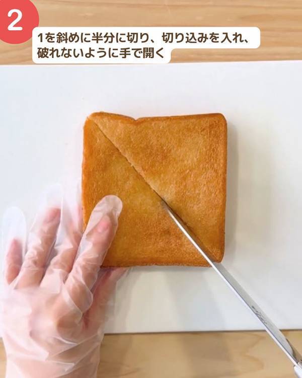 食パンの『新しい食べ方』が話題　まるごと油で揚げたら…