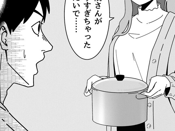 『隣人からのお裾分け』と思いきや…？　予想外の展開に「声出して笑った」「まさかの」