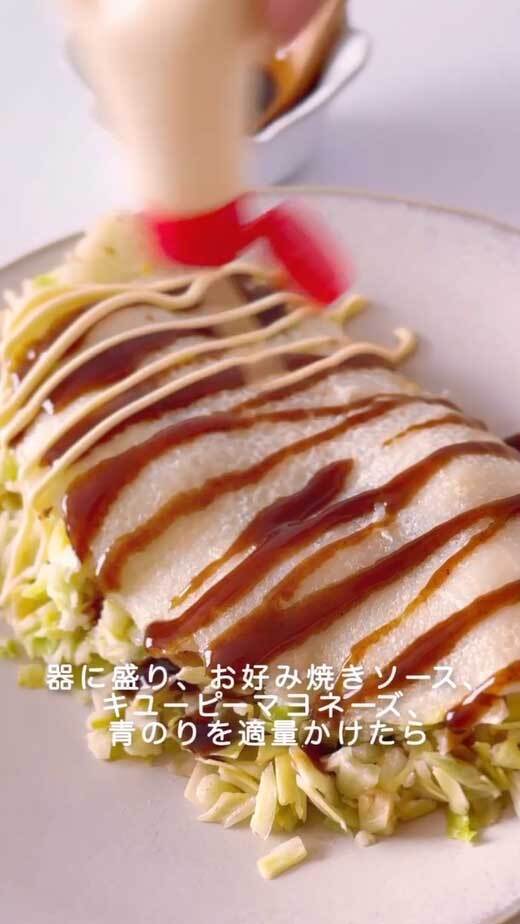 市販のカットキャベツ１袋をペロリ！　レシピに「簡単で最高」