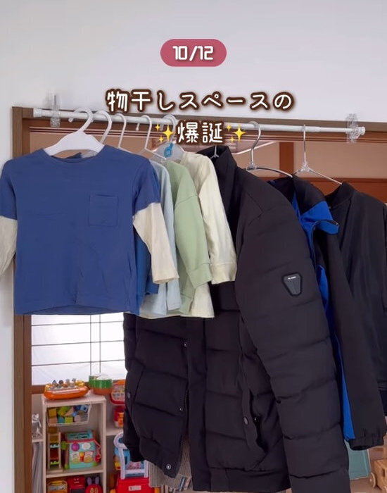 １００均『かもいフック』の意外な活用テクに「すごくいい」「驚いた」