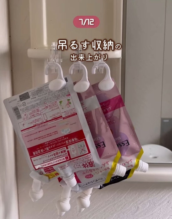 １００均『かもいフック』の意外な活用テクに「すごくいい」「驚いた」