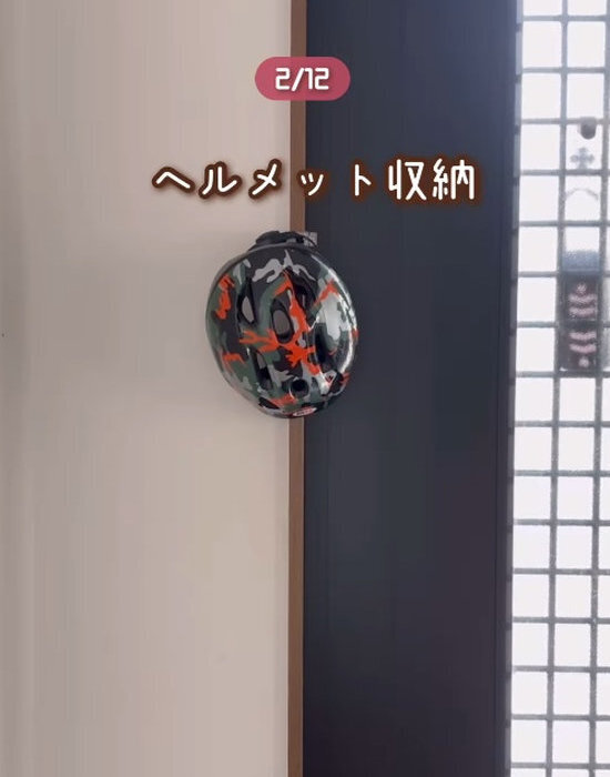 １００均『かもいフック』の意外な活用テクに「すごくいい」「驚いた」