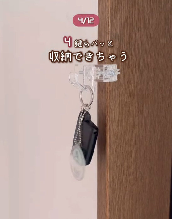 １００均『かもいフック』の意外な活用テクに「すごくいい」「驚いた」