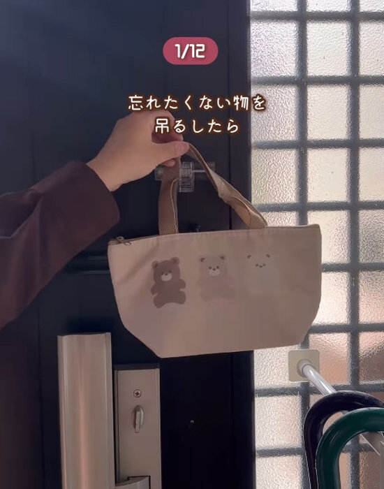 １００均『かもいフック』の意外な活用テクに「すごくいい」「驚いた」