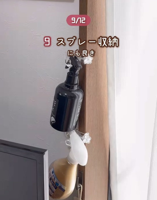 １００均『かもいフック』の意外な活用テクに「すごくいい」「驚いた」