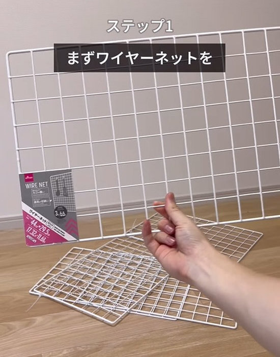 キッチンが狭い人は今すぐ真似してみて！　水切りラックを１００均アイテムだけで作る方法